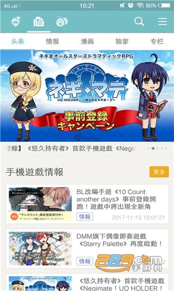 qoo app