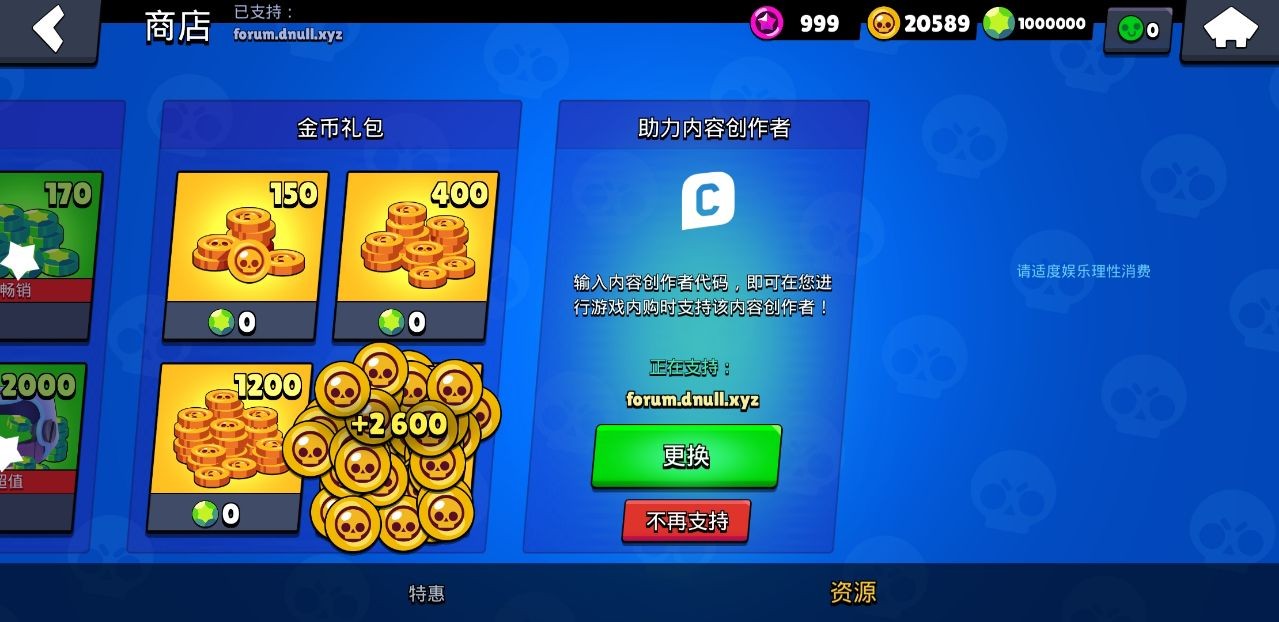 荒野乱斗(Null’s Brawl)最新版