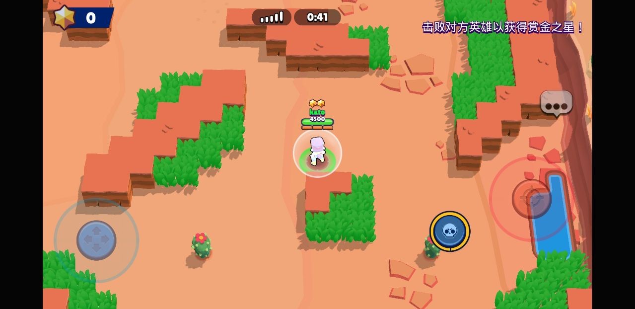 荒野乱斗(Null’s Brawl)最新版