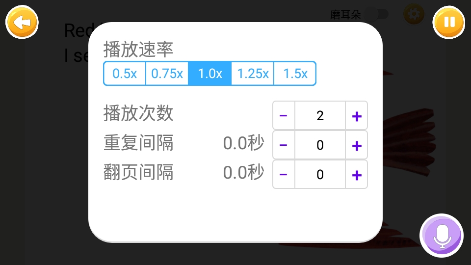 大象英语绘本