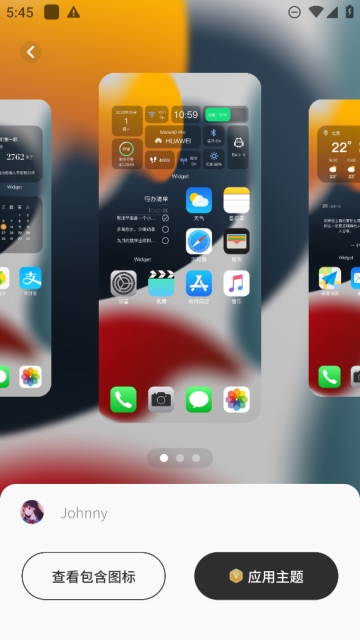 Colorful Widget