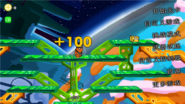 混乱大枪战(Gun Fight)