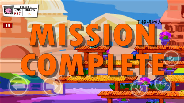 混乱大枪战(Gun Fight)