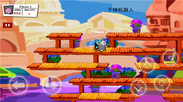 混乱大枪战(Gun Fight)