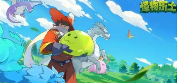 怪物乐土属性克制说明