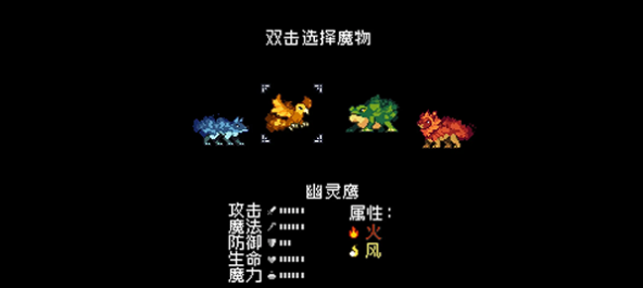 怪物乐土通关配队建议