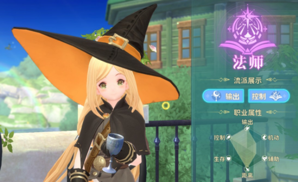 龙骑士学园法师职业说明攻略
