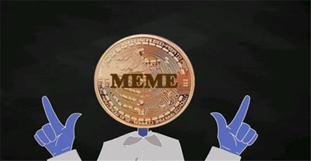 meme币交易官方注册步骤 meme币最新注册地址