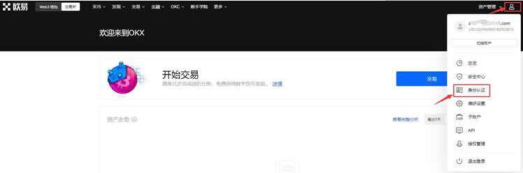 meme币官网 meme币链接有没有-第12张图片-欧易下载 meme币官网 meme币链接有没有-第12张图片-欧易下载