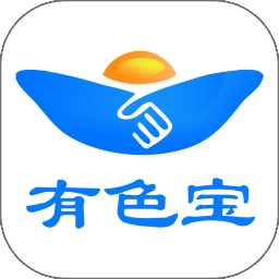 有色宝