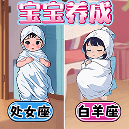 完美少女养成记