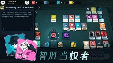 密教模拟器全dlc手机版