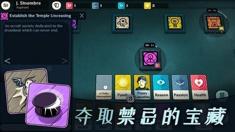 密教模拟器全dlc手机版