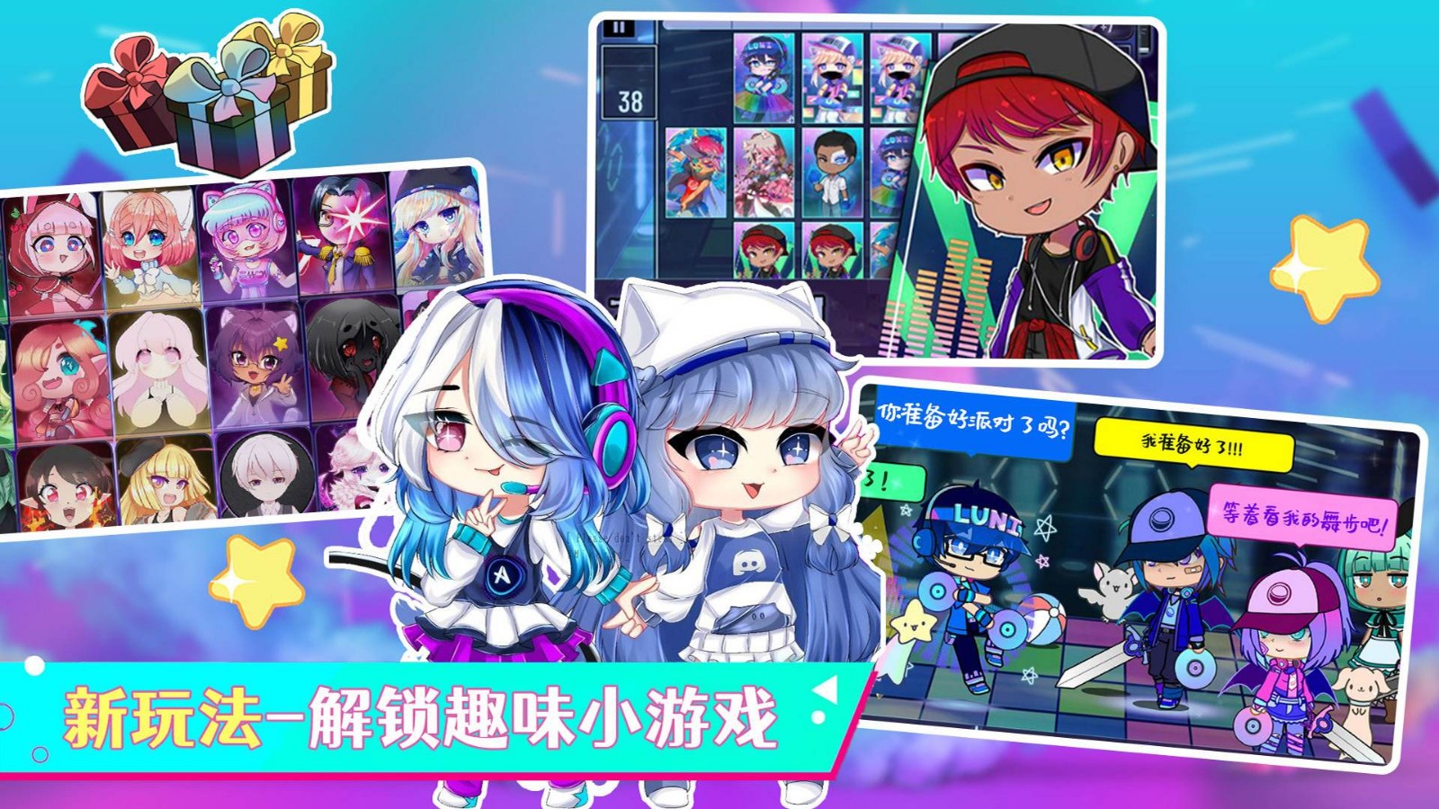 加查俱乐部now去广告版