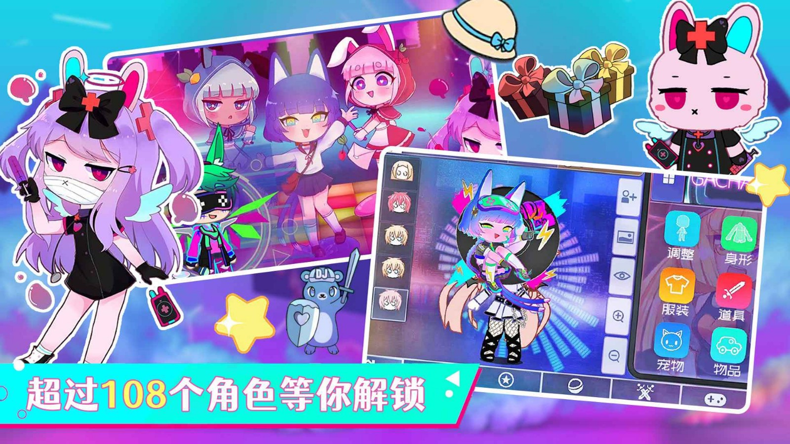 加查俱乐部now去广告版