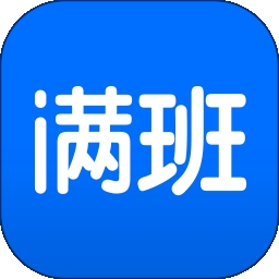 满班