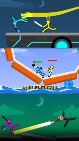 火柴人5V5双人版