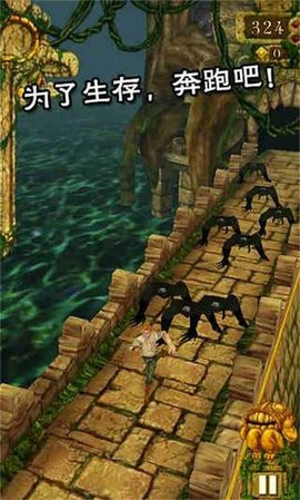 神庙逃亡旧版本