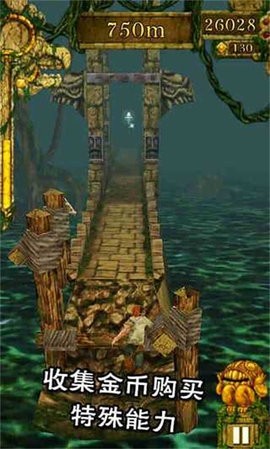 神庙逃亡旧版本