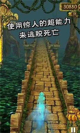 神庙逃亡旧版本