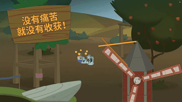行走大师(Walk Master)