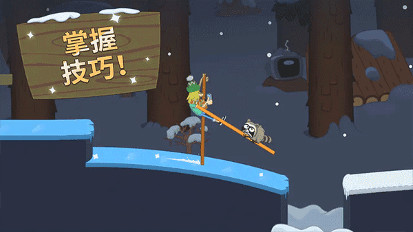 行走大师(Walk Master)