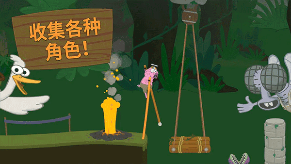 行走大师(Walk Master)