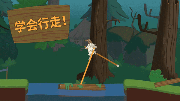 行走大师(Walk Master)