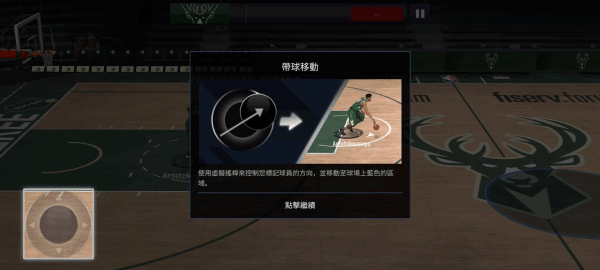 nbalive亚服