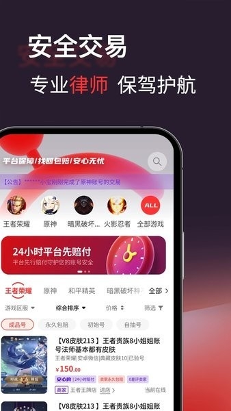 自游星