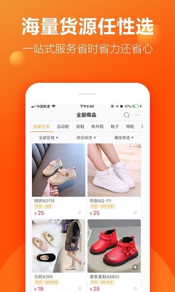 二童网