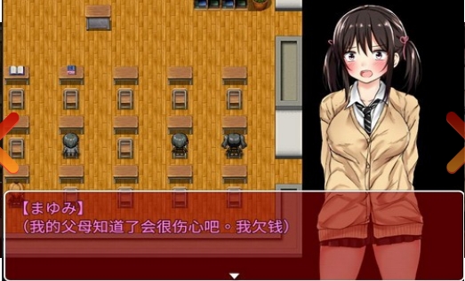 负债少女冷狐汉化直装版