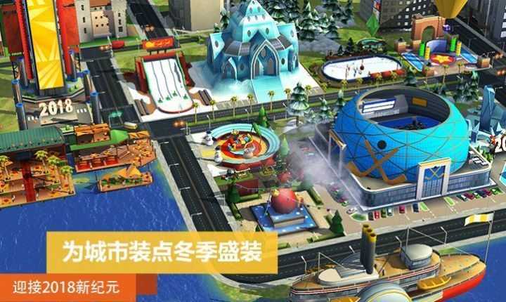 模拟城市我是市长最新版绿币无限
