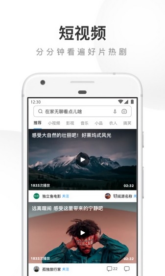 ucweb手机浏览器
