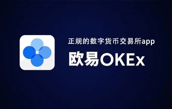 维卡币几时开始交易？2022维卡币上哪些交易所了？-第2张图片-欧易下载