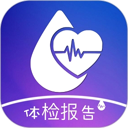 体检报告助手