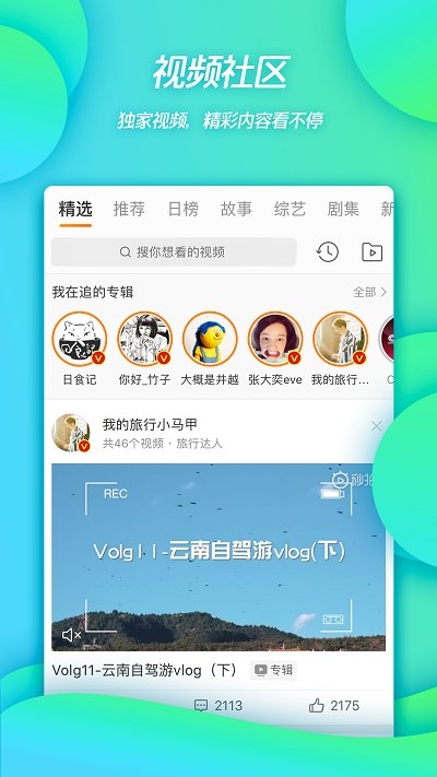新浪微博
