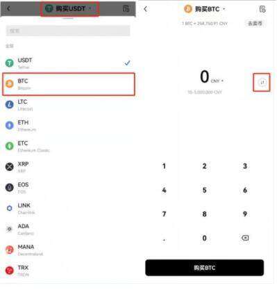 欧易交易所安卓版官方app手机 如何欧易交易所安卓版交易所官方-第7张图片-欧易下载 欧易交易所安卓版官方app手机 如何欧易交易所安卓版交易所官方-第7张图片-欧易下载