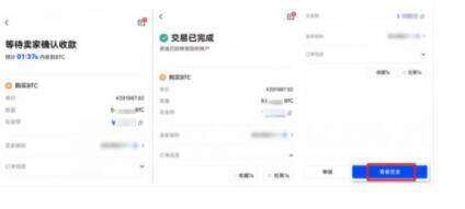 欧易交易所安卓版官方app手机 如何欧易交易所安卓版交易所官方-第9张图片-欧易下载 欧易交易所安卓版官方app手机 如何欧易交易所安卓版交易所官方-第9张图片-欧易下载