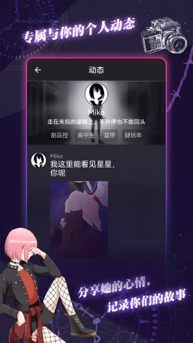 次元复苏祈愿版