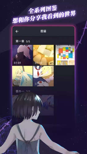 次元复苏祈愿版