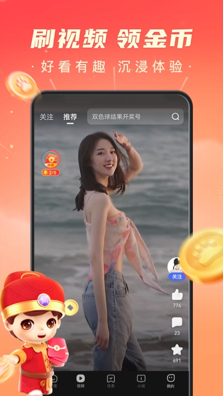百度轻量版