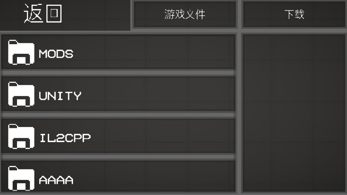 甜瓜游乐场中文版