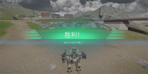 战争机器人无限金币版