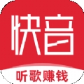快音