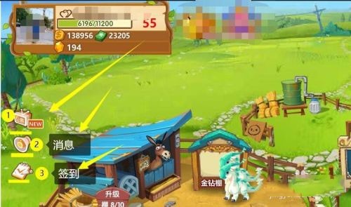 QQ农场