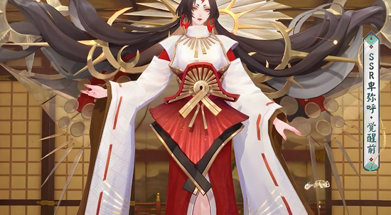 阴阳师卑弥呼什么时候上线 阴阳师卑弥呼上线时间介绍