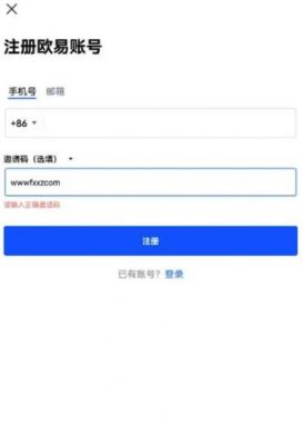 欧意易交易平台app正版下载_欧意易平台官网版下载安装-第3张图片-欧易下载