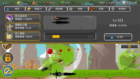 自我剑剑闲置中文版