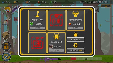 自我剑剑闲置中文版